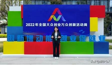 在校女大学生创业2年,在校女大学生赚17万