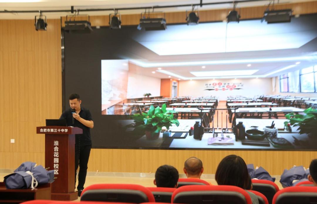 凝新聚力逐梦未来设计,合肥第三十中学淮合花园校区