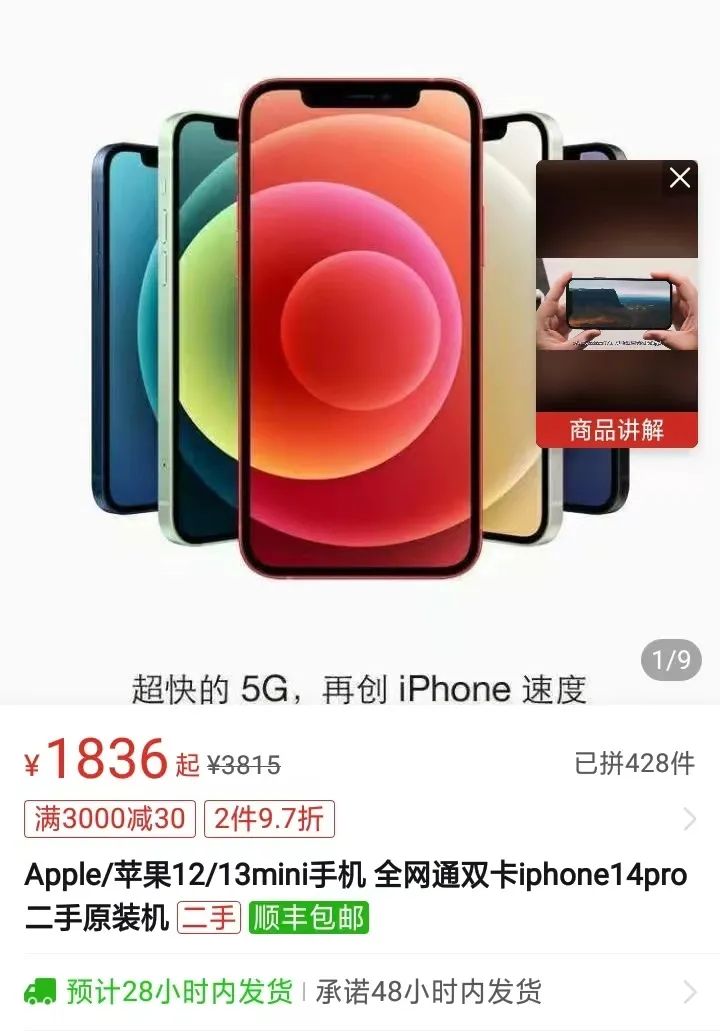 手机全原装组装机可以买吗,组装手机和原装机的区别