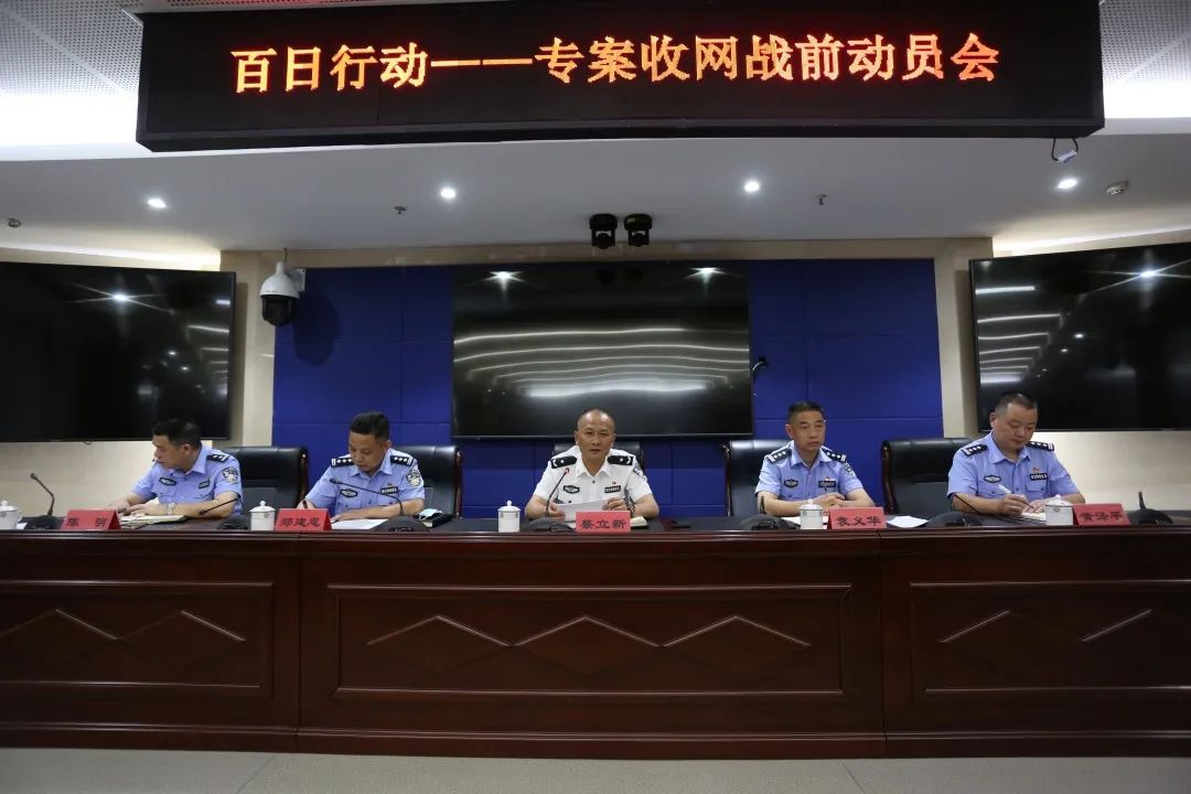 亮剑2020打击整治专项行动,警方开展打击私彩抓捕行动