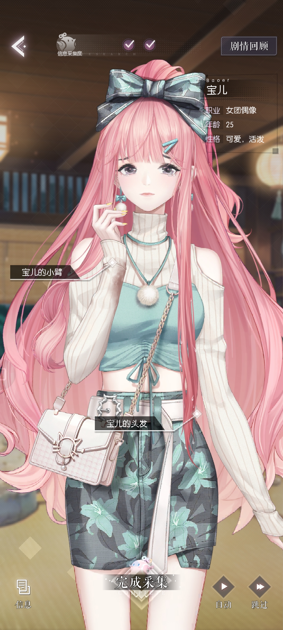 少女心爆棚的游戏模拟人生,模拟人生高自由度游戏