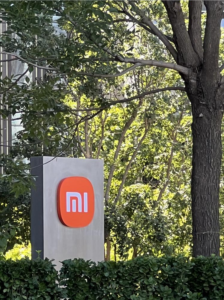 小院书房|小院向小米学什么？——如何构建绿色人居互联网生态