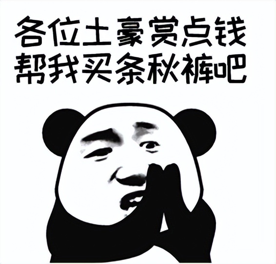 pdd玩逆水寒花了多少钱,pdd重回逆水寒老兵服