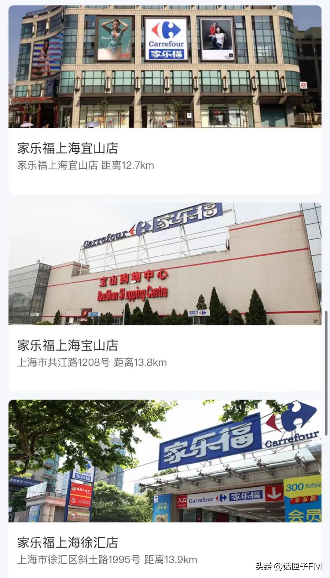 记者暗访上海商场,记者实探未停业的家乐福门店