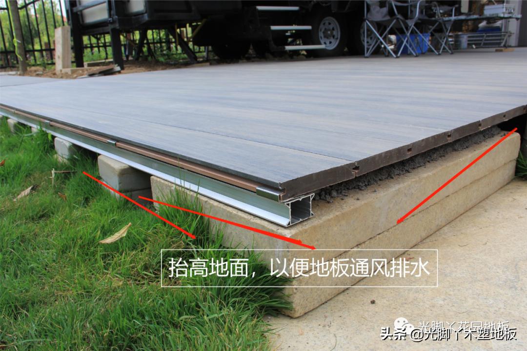 户外花园塑木地板安装方法,花园塑木地板铺设