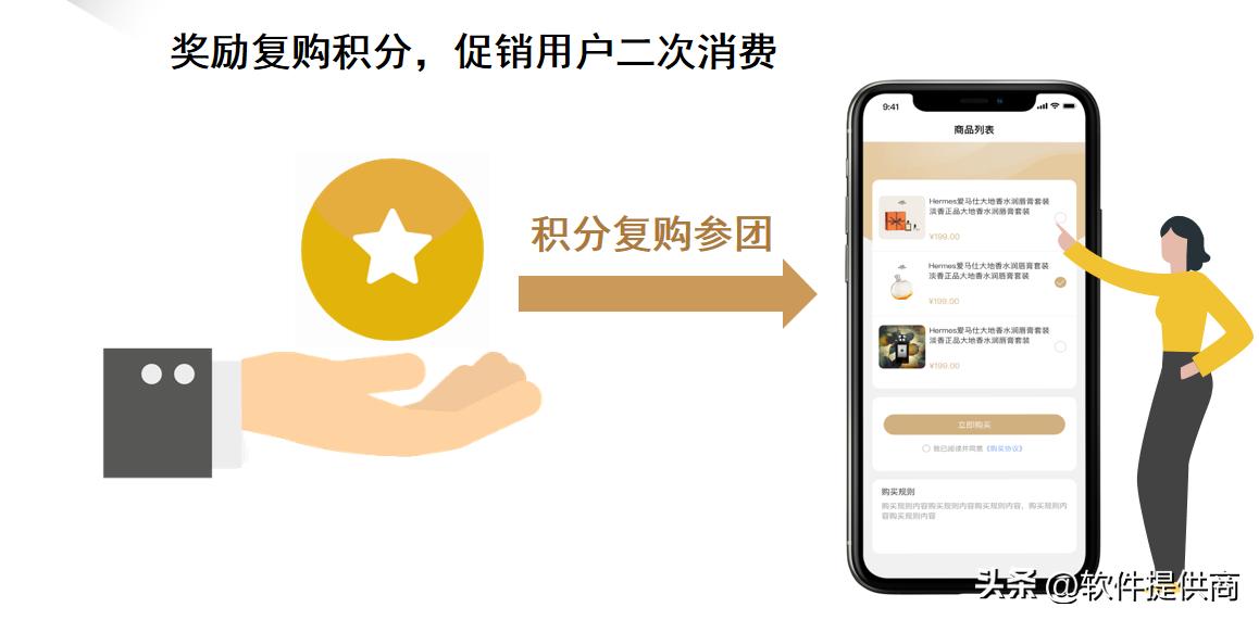 七人拼团模式可以成功吗,7人拼团模式的优缺点怎么操作