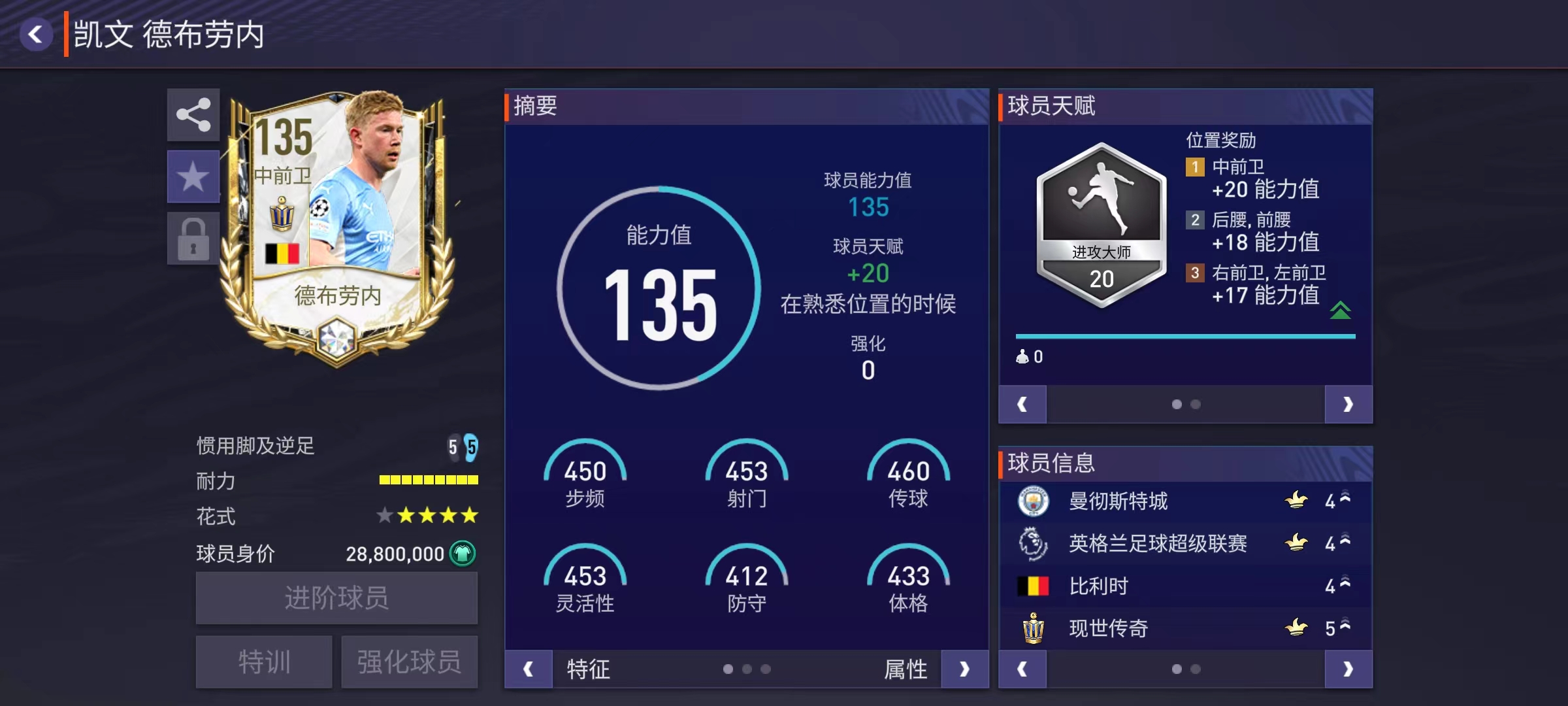 世界杯阵容前瞻威尔士,世界杯阵容前瞻意大利