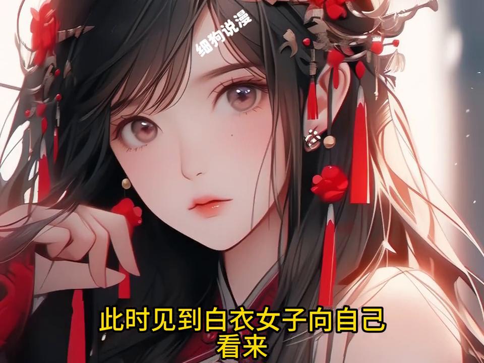 洞房花烛夜被打得抱头鼠窜#小说