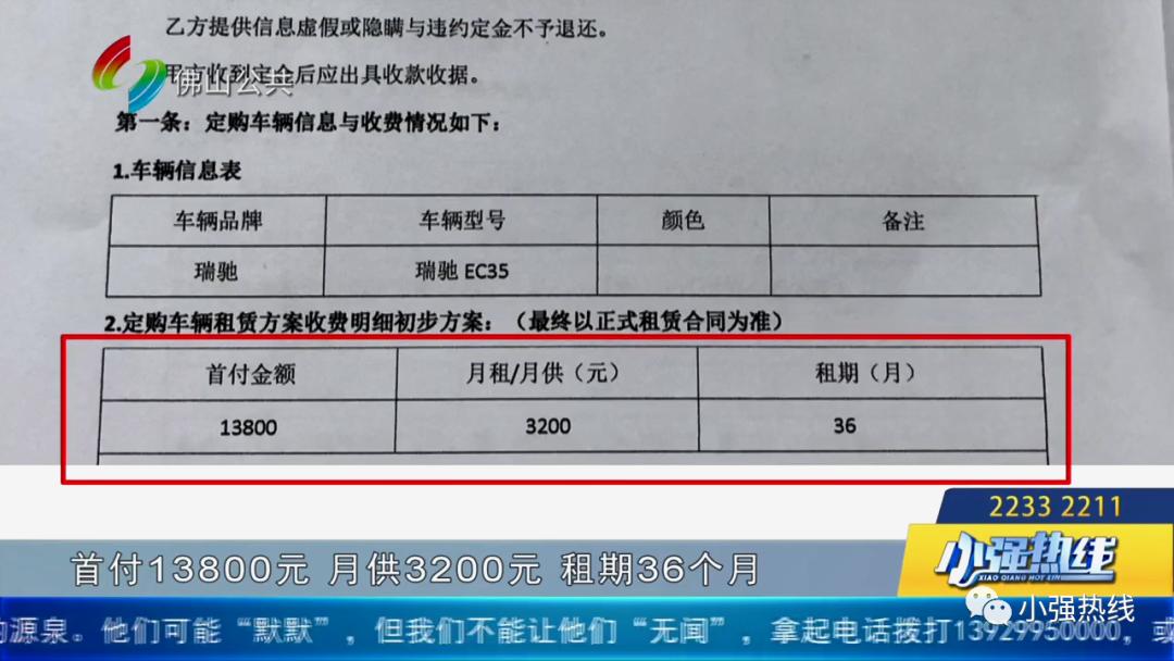 月薪8000元保底！佛山19岁小伙入职高薪工作，结果却背债15万！记者暗访发现大型打脸现场...