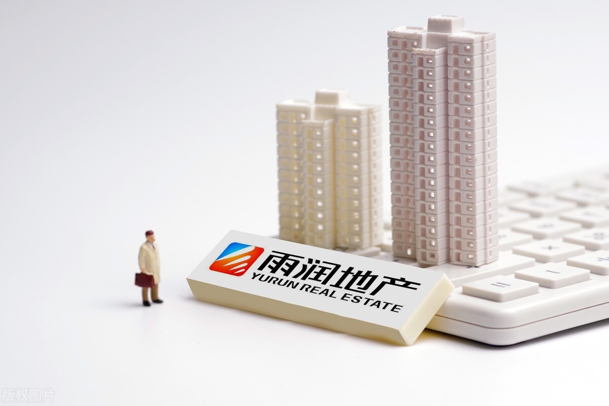 雨润地产怎么样,雨润房地产集团怎么样
