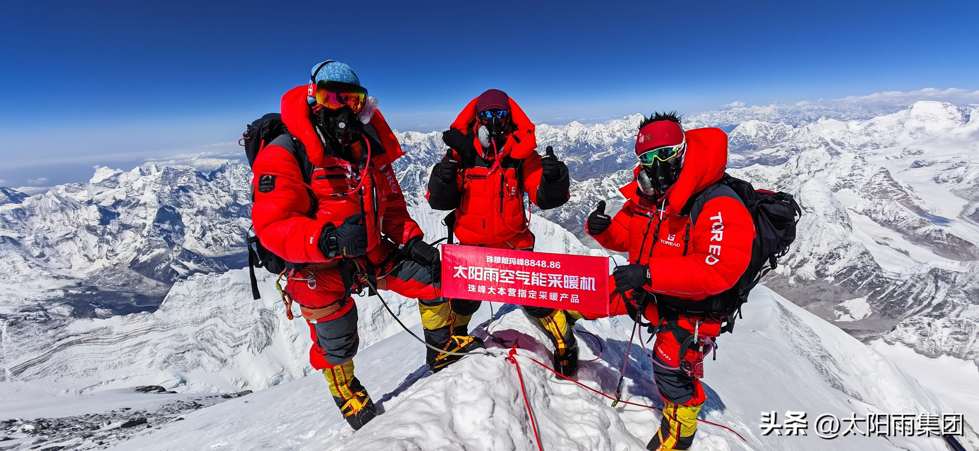 太阳雨新能源集团,太阳雨集团空气源热泵