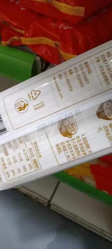 聚焦315现场直播,聚焦315打假晚会