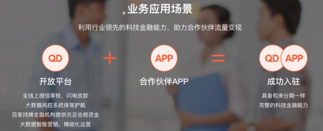 趣店转型,趣店转型生意怎么样