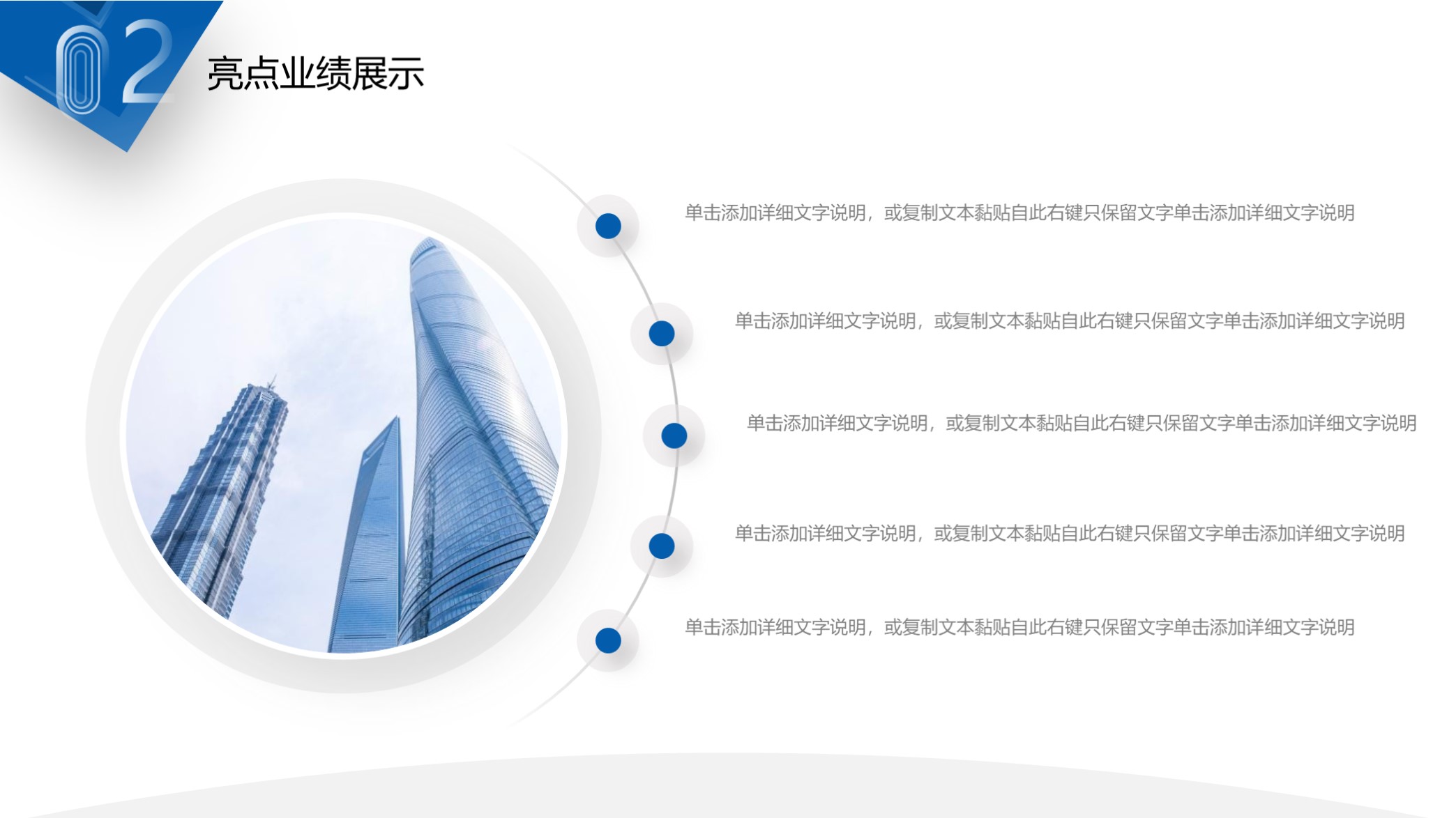 免费工作汇报ppt模板蓝色图片,漂亮的年终总结ppt怎么做