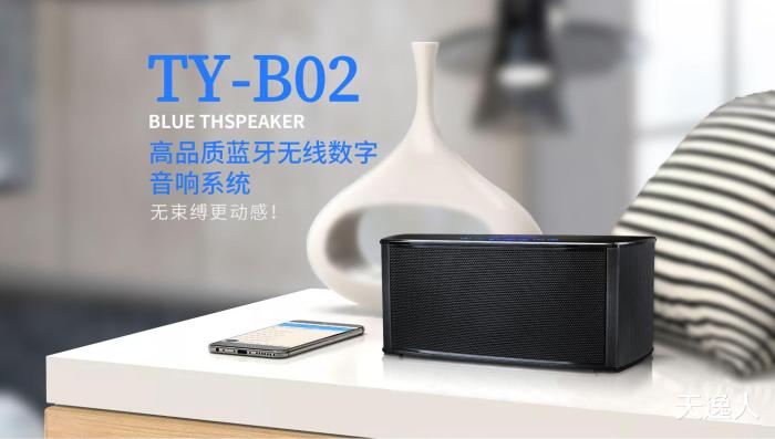 音质好的蓝牙音箱极简生活,比较好的多功能蓝牙音箱