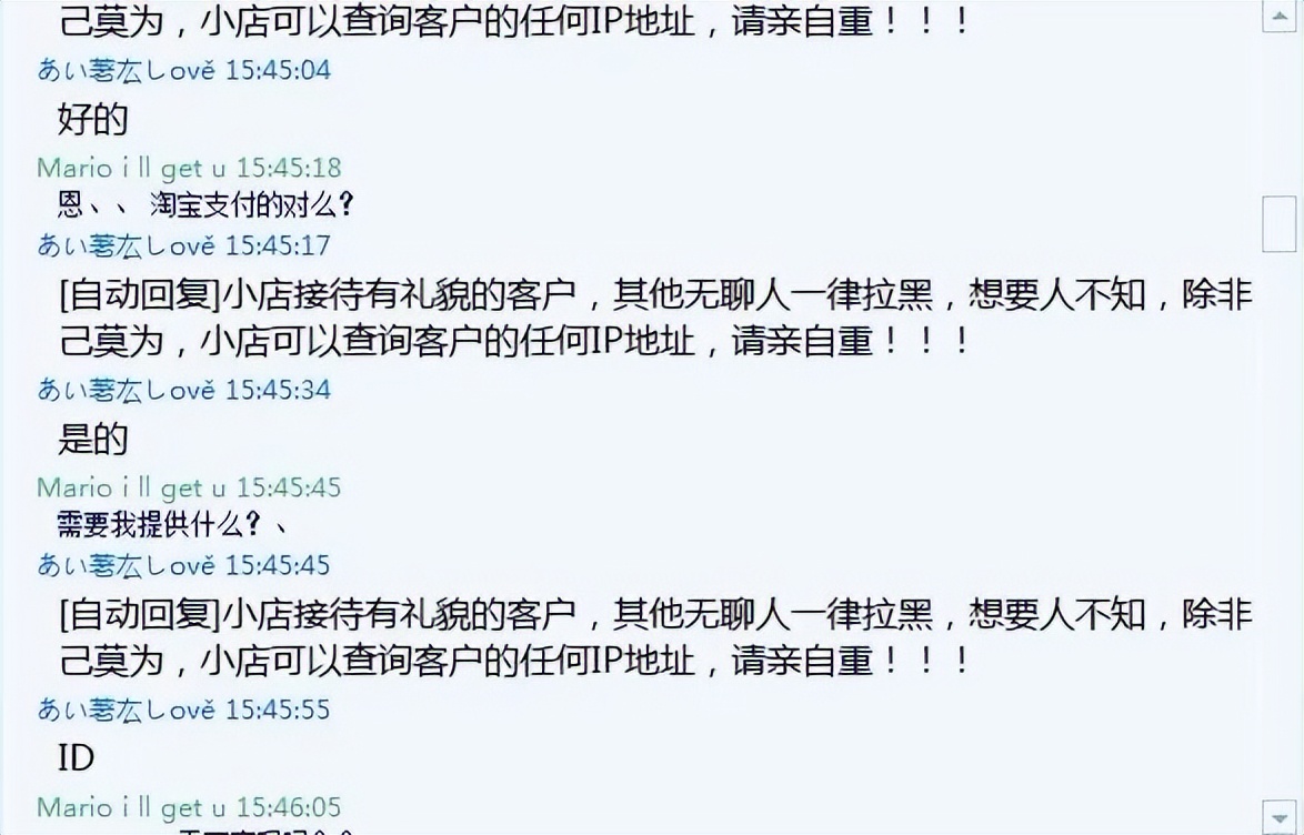 巴厘岛案后续,巴厘岛案结果