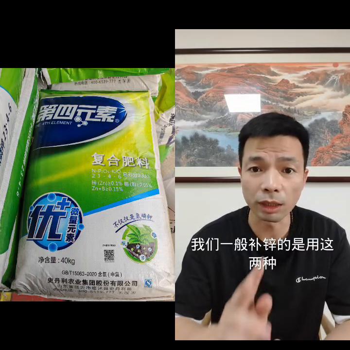 2022史丹利第四元素复合肥价格,史丹利和第四元素哪个高端