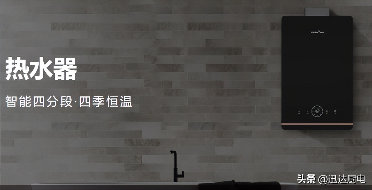 如何选择一款合适的热水器,换新热水器怎么选购好点