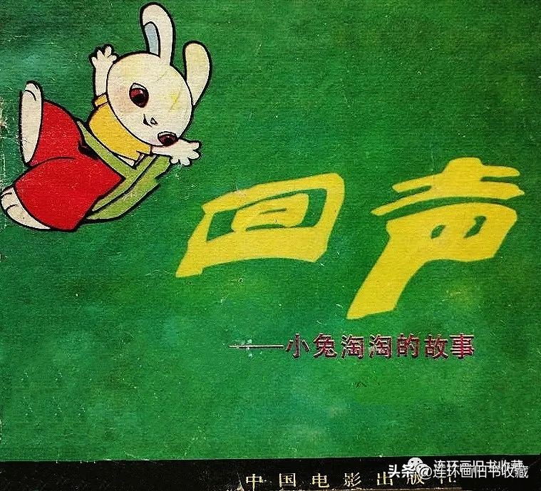 白兔和黑兔四格连环画,关于兔年的多格连环画