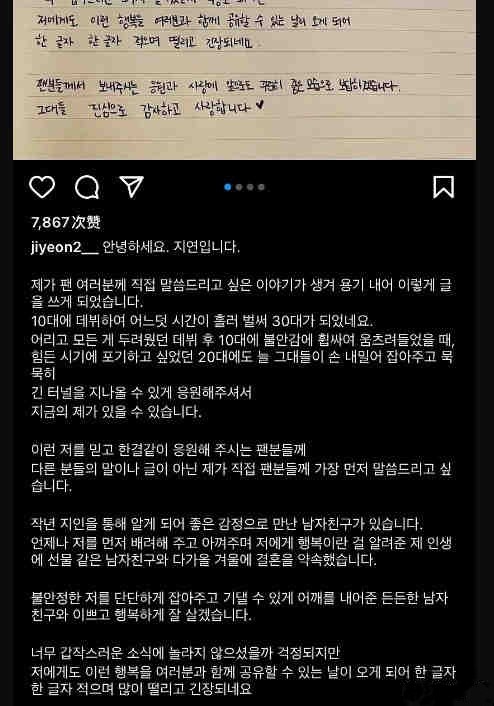 2020年官宣结婚的明星,2020官宣恋情明星