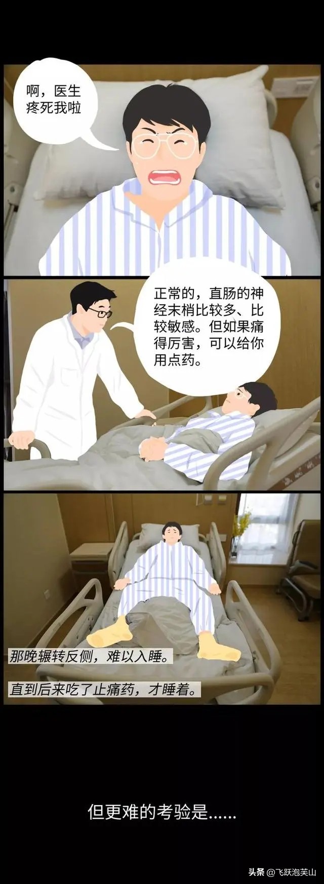 男性痔疮用卫生巾好吗,得痔疮和生理期用的卫生巾有关吗