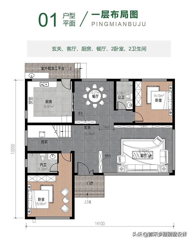 2019现代100平米二层别墅简约,农村二层平屋顶现代风别墅100平方