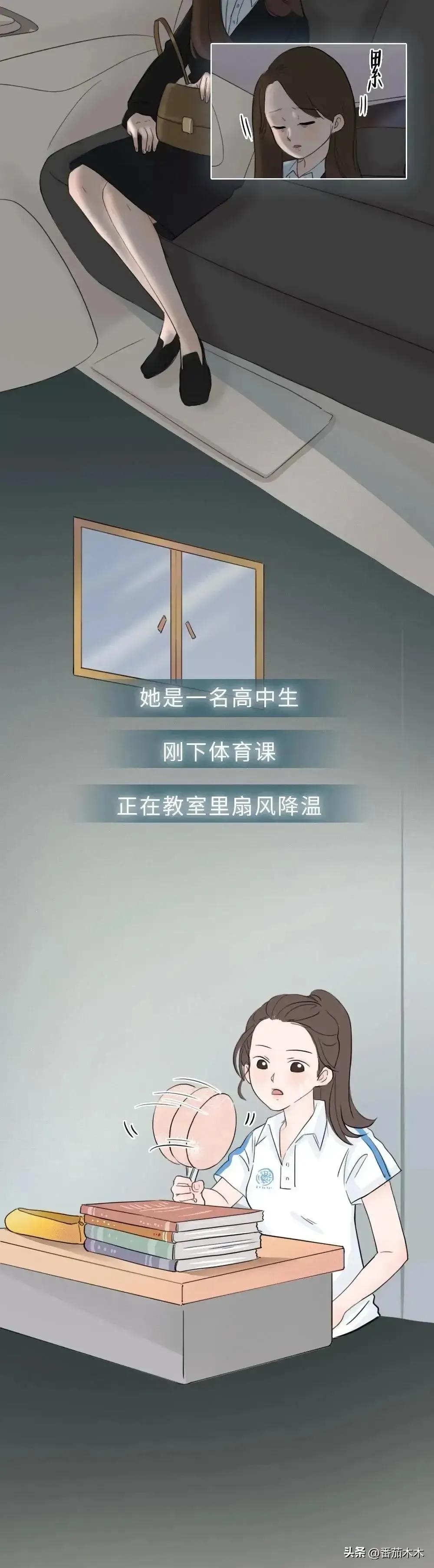 你知道自己的生活，可能正在被*窥偷**吗？漫画揭露一个恶心产业链