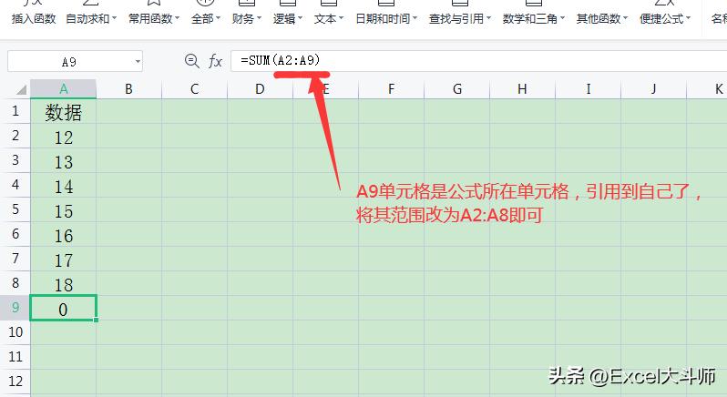 excel里公式出的结果无法复制,excel除法公式正确但是显示不对