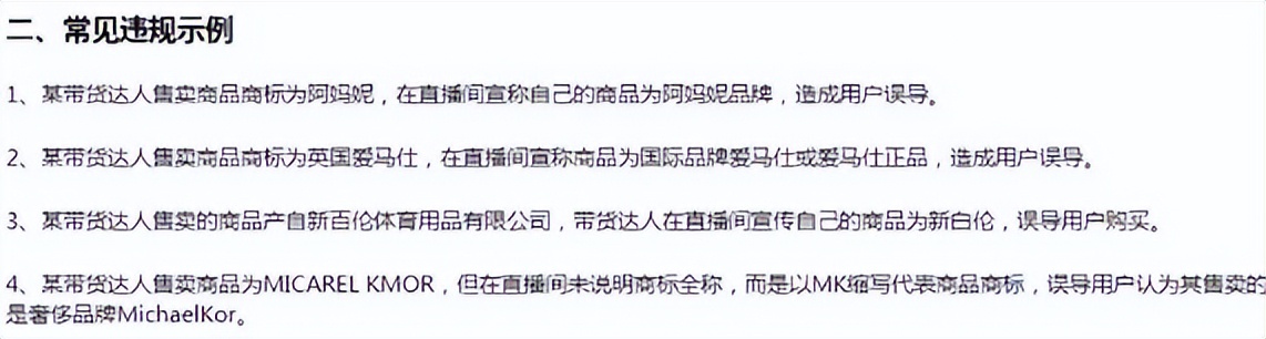 美妆产品能在抖音卖吗,抖音美妆没有授权可以卖吗