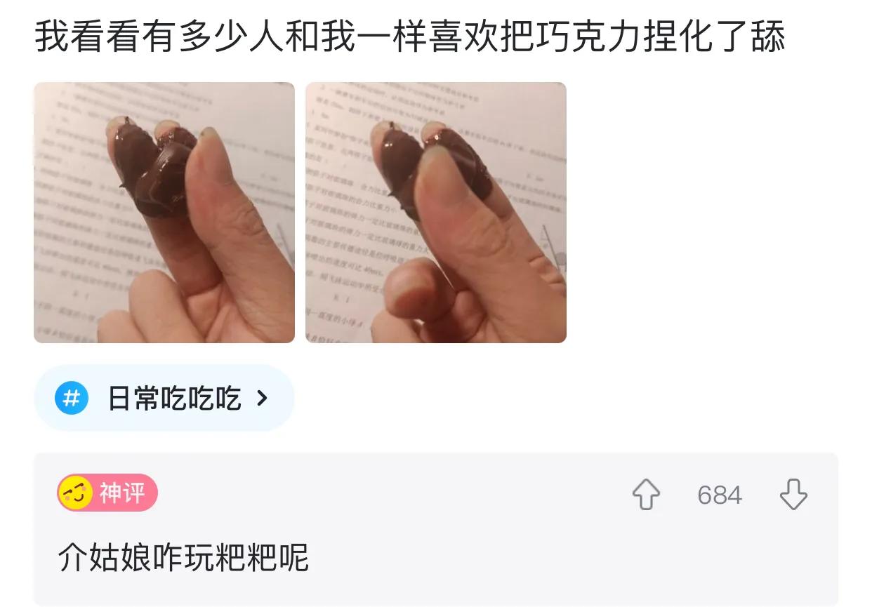 老婆包里发现的卡,老婆牙疼的特效药