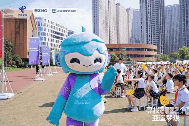 巨幅大旗千人传递，点亮“寻找2022个亚运梦想”圆梦典礼