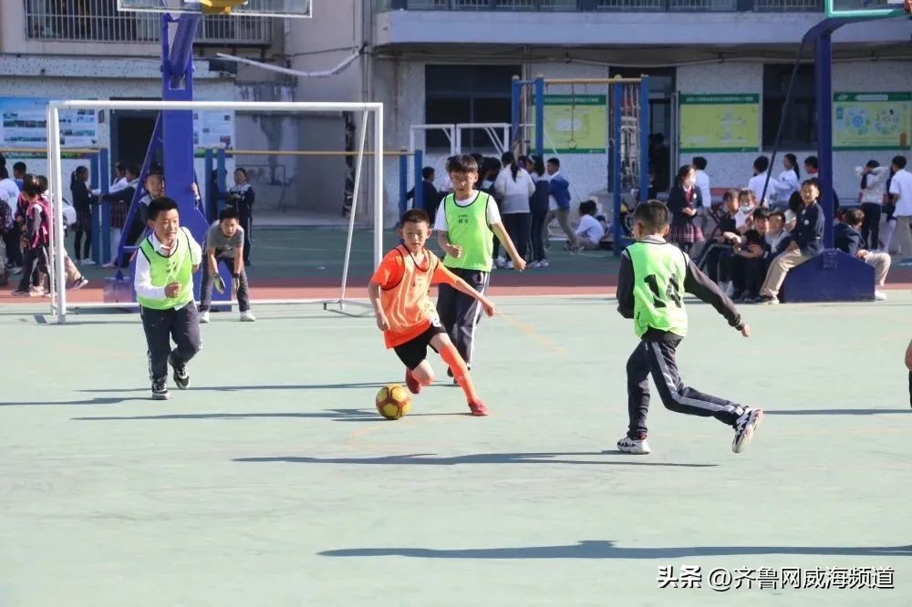 威海市鲸园小学“奔跑吧·少年”阳光系列活动暨第八届五人制足球比赛