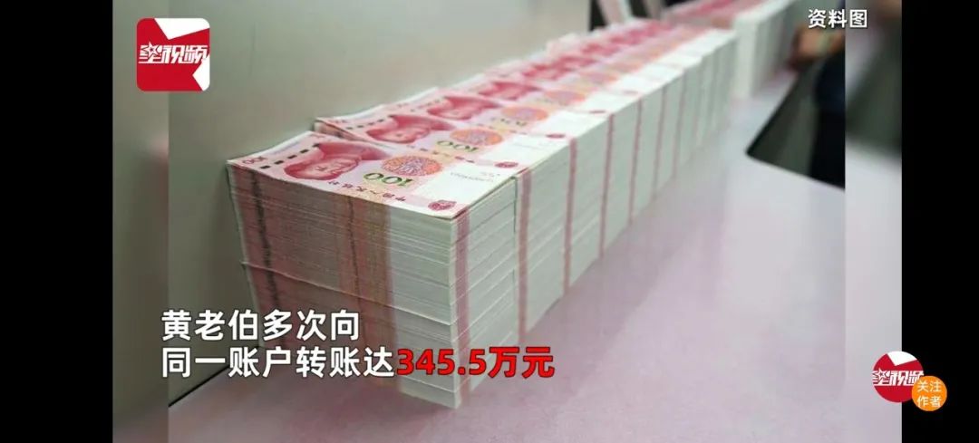 男人去世妻子整理遗物发现200万,大妈发现丈夫遗物