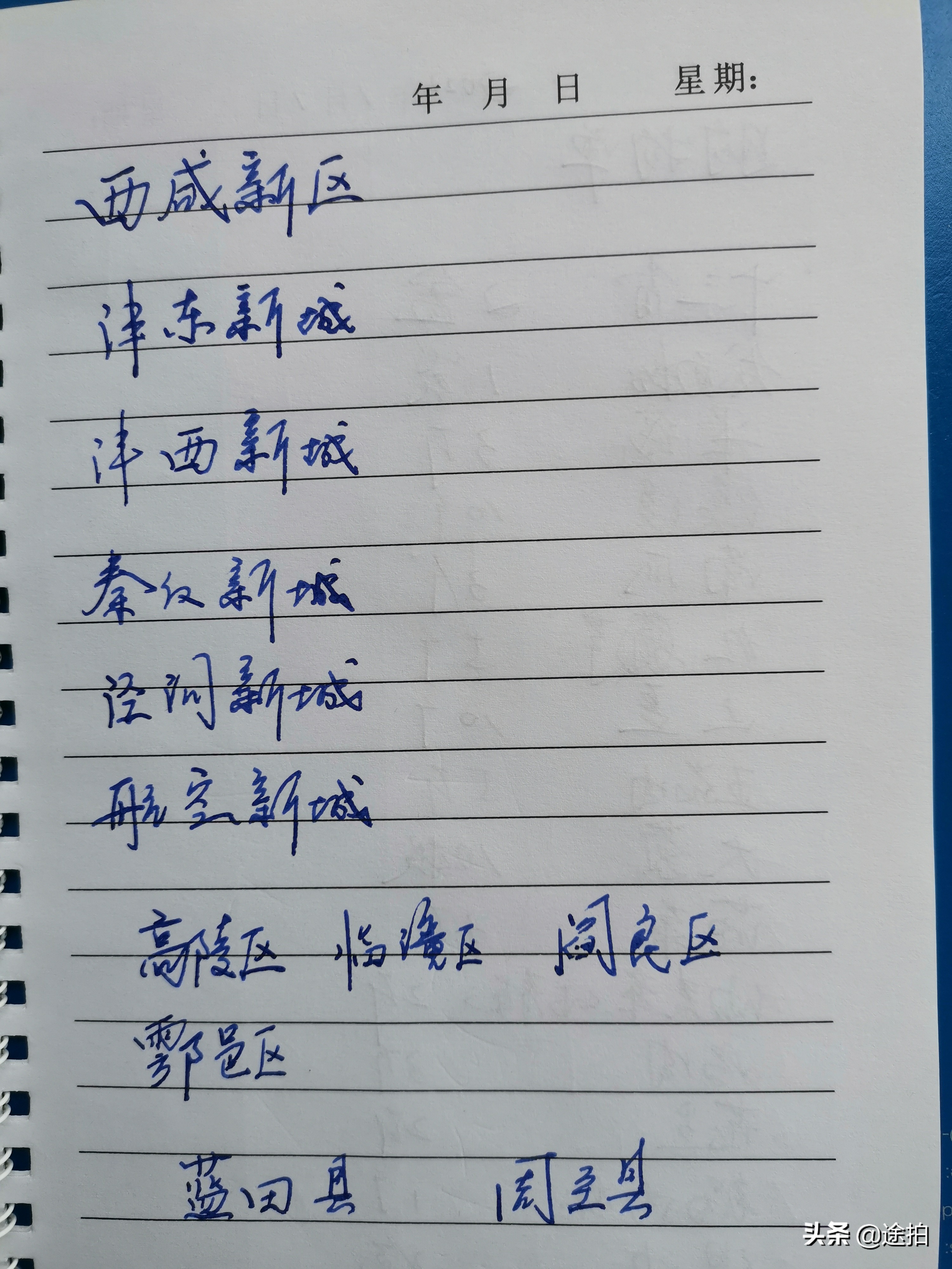 手机拍书上图片打印很黑怎么办,手机拍照打印出来发黑