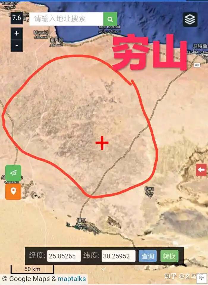 山海经2012白话全译彩图版pdf,山海经海外西经是指哪里