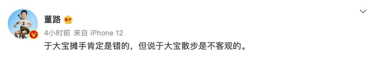 董路为中国足球带来的贡献,董路谈中国足球舆论环境