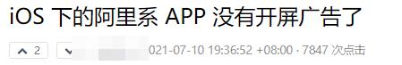 目前国内app软件存在的问题,国产app为什么更新这么频繁