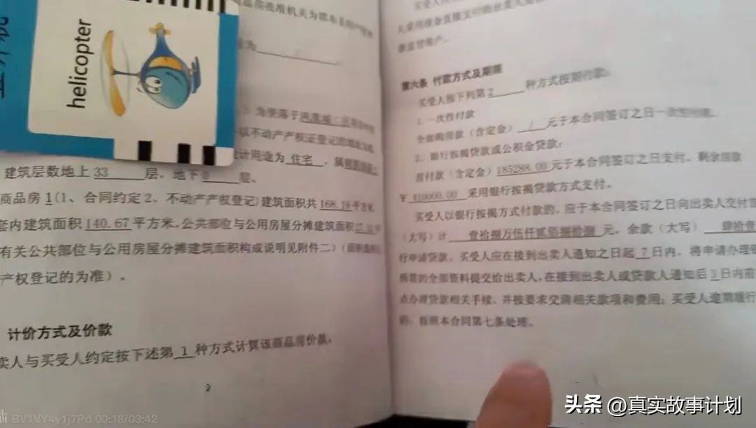 县城的房子砸手里了,县城房产砸在年轻人手里