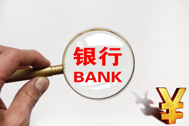 农商行20万存2年最新存款利率,农商行50万存一年最新存款利率