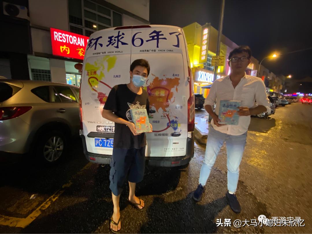 马来西亚是和谐的国家，虽三大种族，但不分彼此