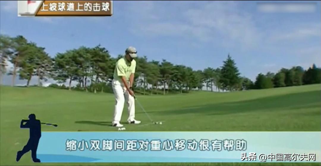 挖起杆挥杆技巧慢动作,小幅度挥杆击球技巧