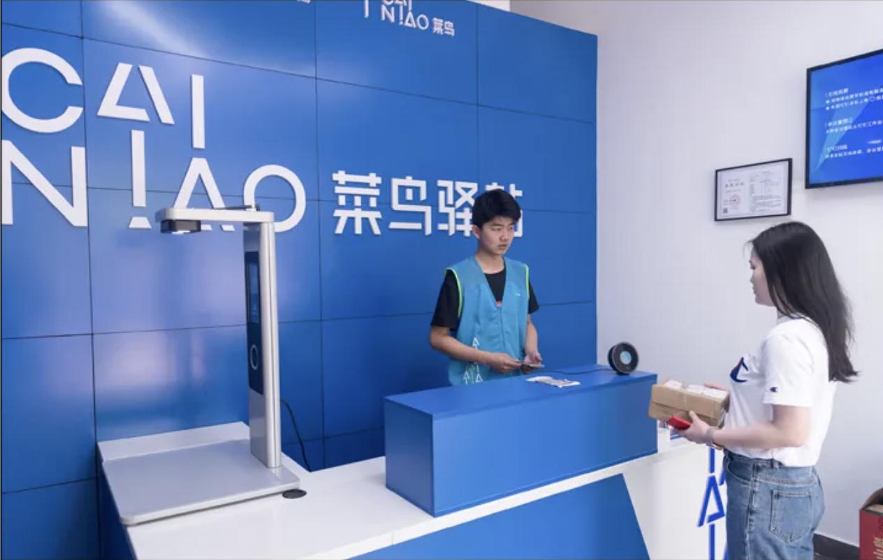 免费取件的菜鸟驿站靠什么挣钱,菜鸟驿站取件收一元