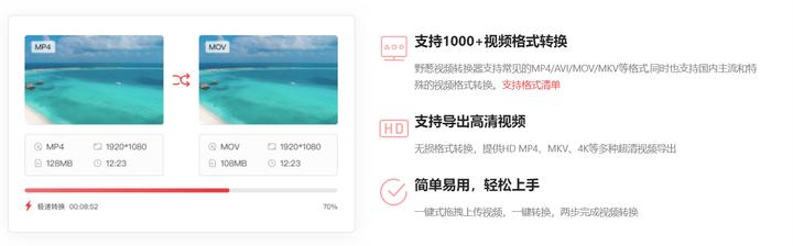 优酷下的视频如何转mp4,优酷视频怎么转换为mp4格式存u盘
