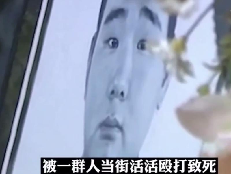 嚣张富二代殴打保安后续全集,11年前当街打死执勤交警的富二代