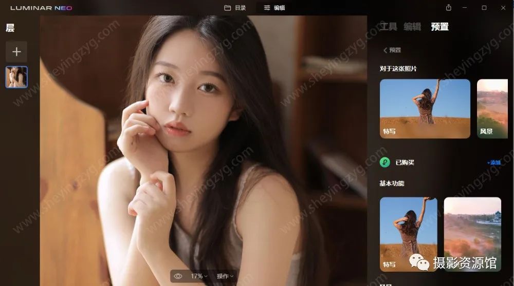 有没有比ps更好用的修图软件,有比ps更便捷的修图软件