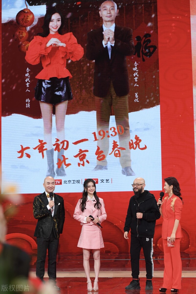 去婆家过年的姐妹们，羡慕今天官宣离婚的Angelababy吗？