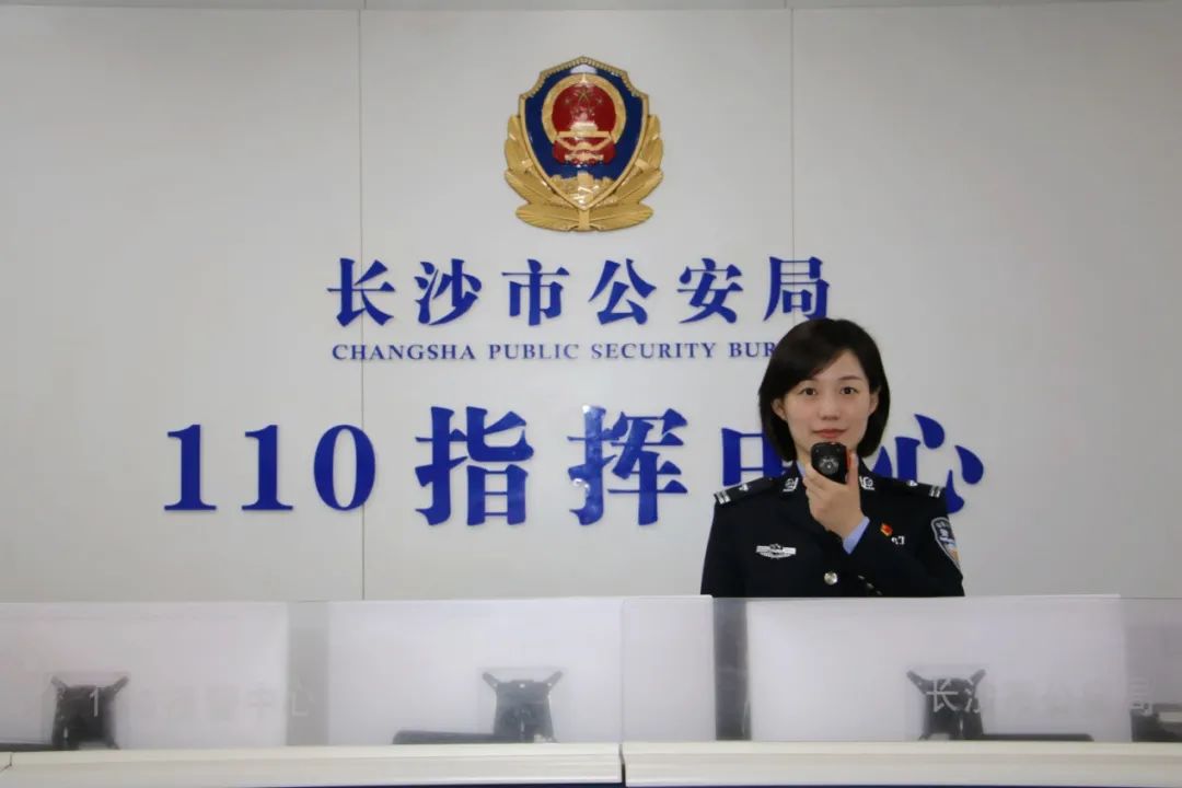 长沙公安邀请您一起寻找最美湘警,寻找最美湘警