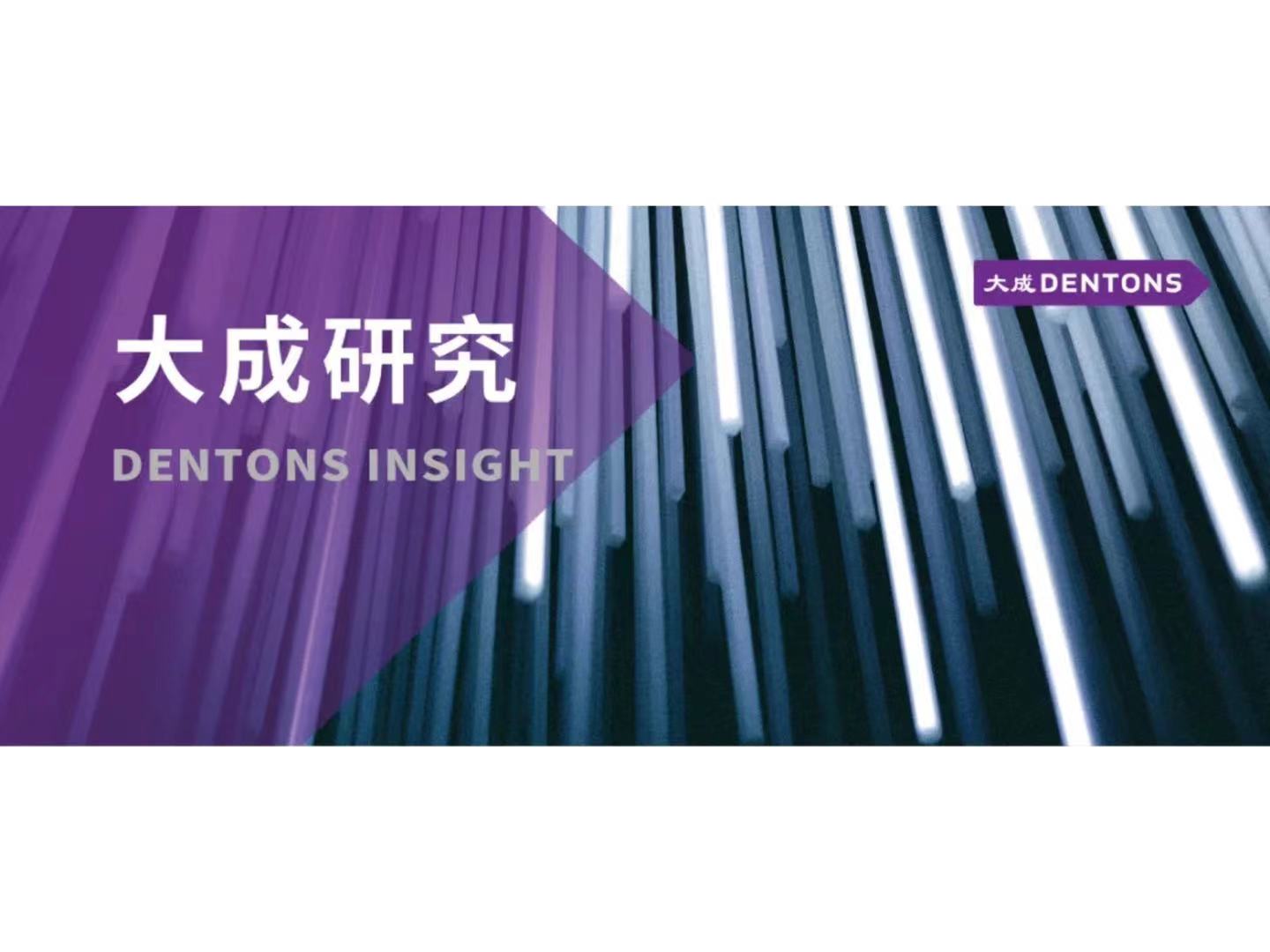 陈胜等:内地与香港上市公司董事责任比较分析