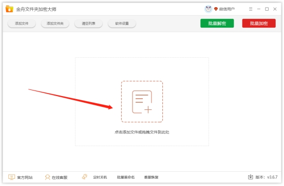 电脑个别文件怎么设置密码,如何给电脑文件设置密码锁起来