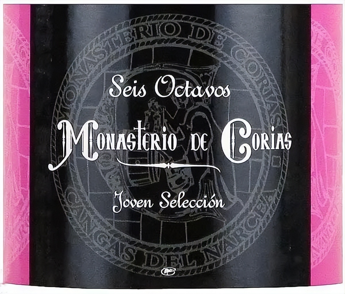 西班牙葡萄酒的等级划分,西班牙葡萄酒的特殊分级